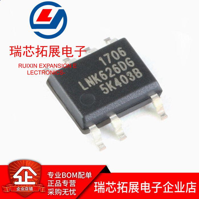 30pcs   LNK626D   Ĩ, LNK626DG SOP7